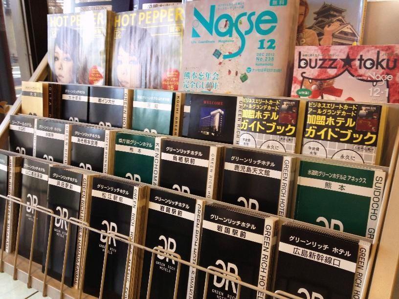 GR Hotel Ginzadori Kumamoto Eksteriør billede